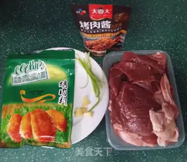 Make Soy sauce step 0
