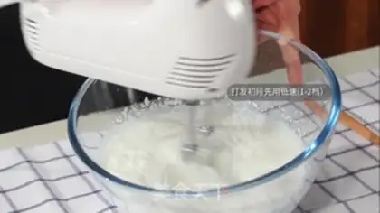 Make Get some cream step 1