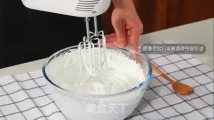 Make Get some cream step 4