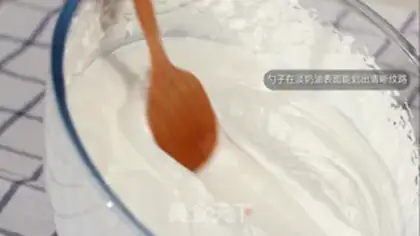 Make Get some cream step 5