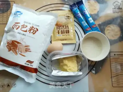 Make Coffee toast step 0