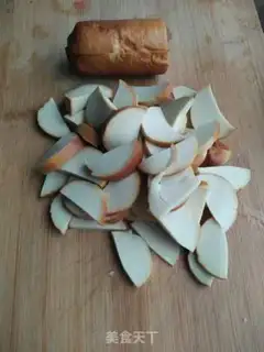 Make A fragrance step 0