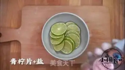 Make Salted lemon seven step 0