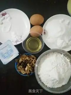 Make Banana walnut cake step 0