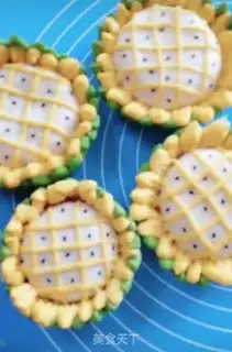 Make Soybeans with sunflower buns step 11