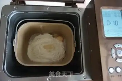 Make Coffee pine rolls step 1