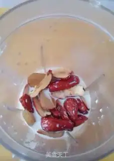 Make Red sugar date step 1