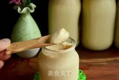 Make Charcoal yogurt step 8