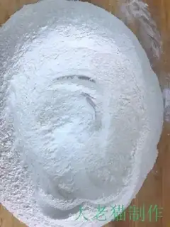 Make Bean saloon step 4