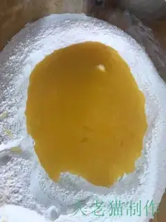 Make Bean saloon step 5