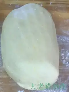 Make Bean saloon step 7