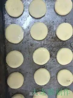 Make Bean saloon step 14