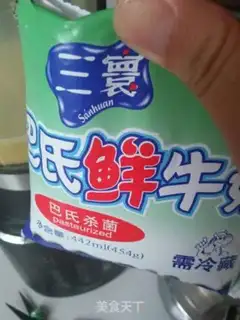Make Milk oatmeal step 2