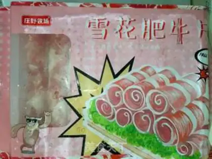 Make Home-based sushi fever step 2