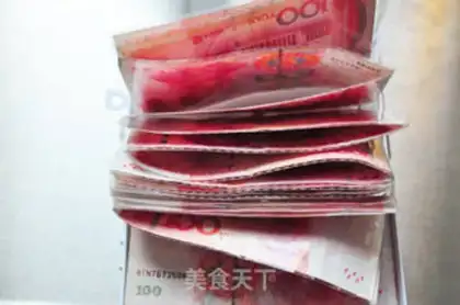 Make Net cash cake step 12