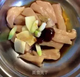 Make Chicken string step 1
