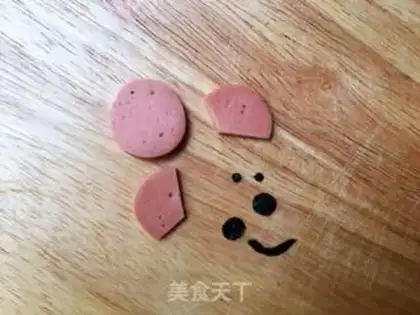 Make You
