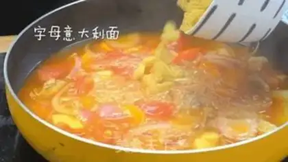 Make Western stew step 2