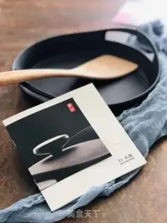 Make Poultry rolls step 18