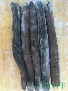 Make Bean saloon step 1