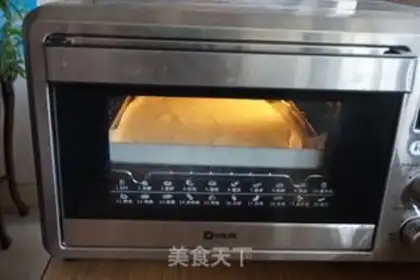 Make Jenny Cookie step 8