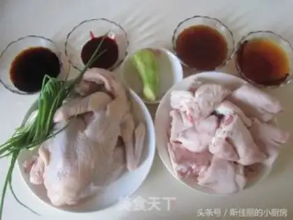 Make Chickens step 0