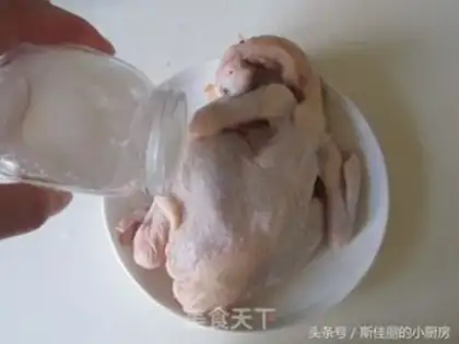 Make Chickens step 1