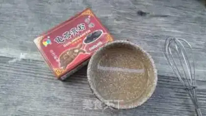 Make Favorite turtle ointment step 0