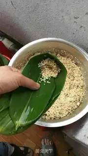 Make I