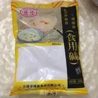Make Salted fragrance step 18