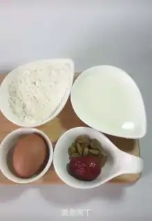 Make Baby cake step 0