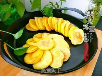 Make A rice eggcake step 0
