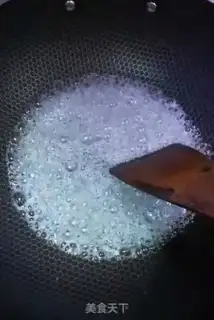 Make Sweet, sweet peanut rice step 6