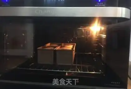 Make Toast step 16