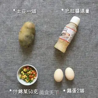 Make Potato egg salad step 0