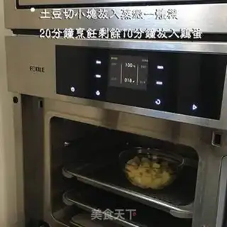 Make Potato egg salad step 1