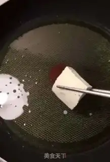 Make Homemade tofu step 5