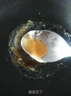 Make Caramel milk tea step 2