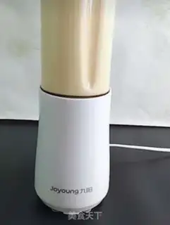 Make Yang Yee Man Lo step 4