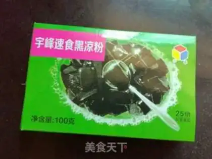 Make Mint black powder step 0
