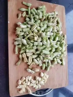 Make Soy sauce and beans step 0