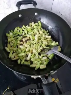 Make Soy sauce and beans step 2