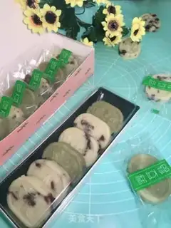 Make Green bean cake step 12