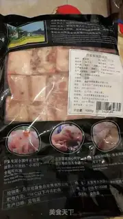 Make Red burn ribs step 0