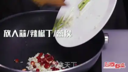 Make Spicy melon step 2