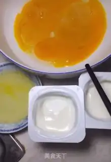 Make Yogurt step 0