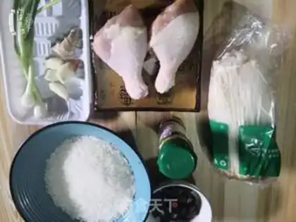 Make Curry chicken step 0