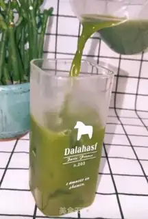 Make Tea and milk step 5