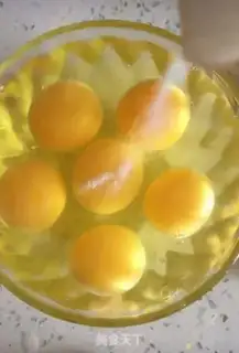 Make Breakfast eggcake step 0