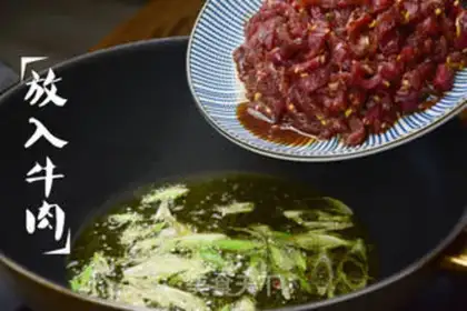 Make Zed beef step 14